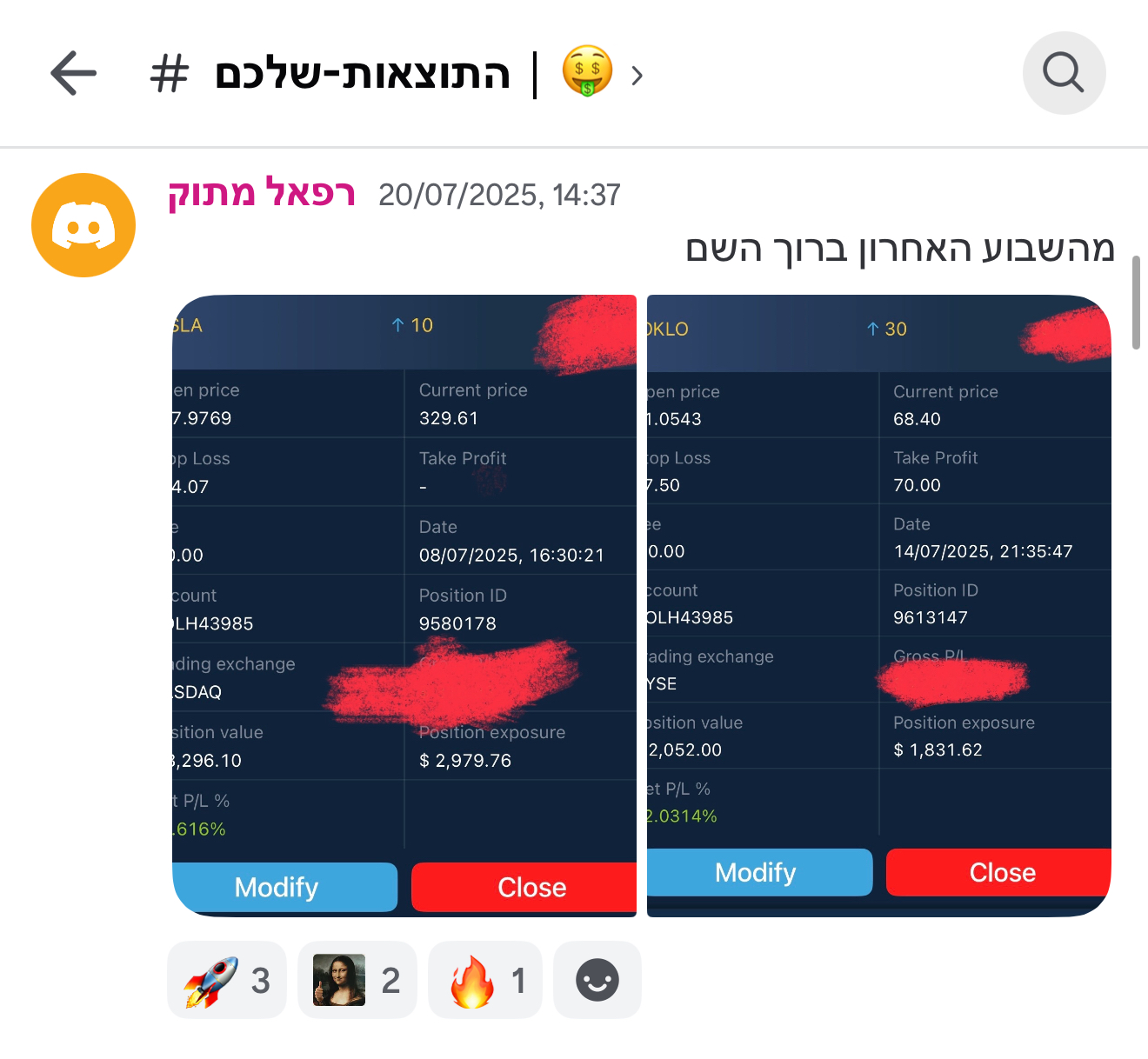 רווח תלמיד מכללת סקילס 5