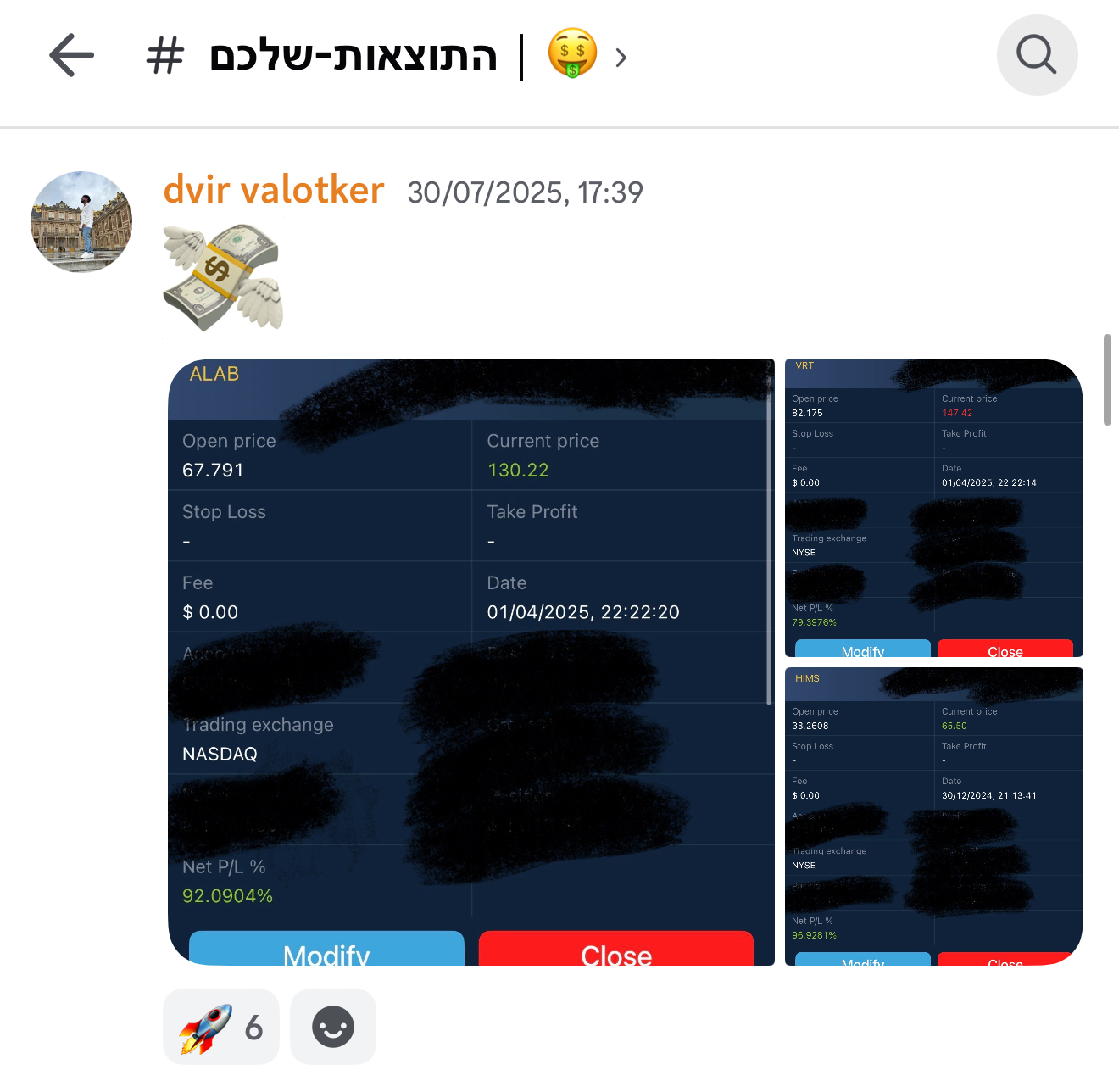 רווח תלמיד מכללת סקילס 6